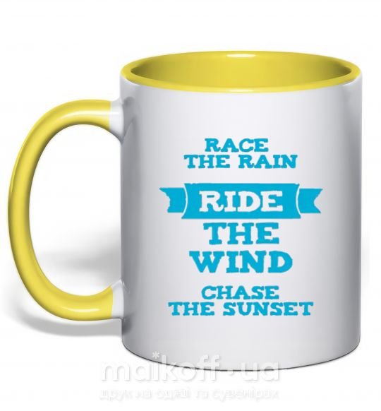 Чашка с цветной ручкой Race the rain ride the wind chase the sunset Солнечно желтый фото