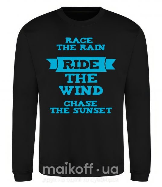 Світшот Race the rain ride the wind chase the sunset Чорний фото