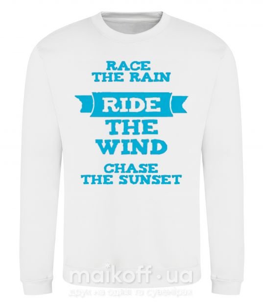 Свитшот Race the rain ride the wind chase the sunset Белый фото