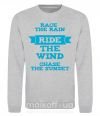 Свитшот Race the rain ride the wind chase the sunset Серый меланж фото