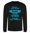 Свитшот Race the rain ride the wind chase the sunset Черный фото