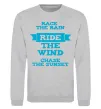 Свитшот Race the rain ride the wind chase the sunset Серый меланж фото