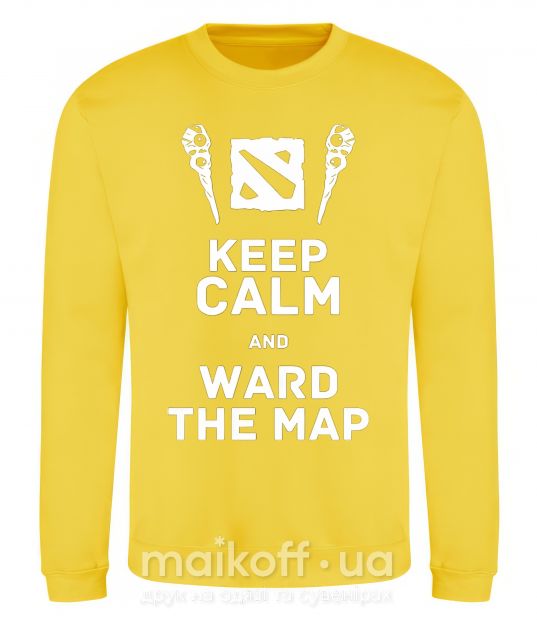 Свитшот Keep calm and ward the map Солнечно желтый фото