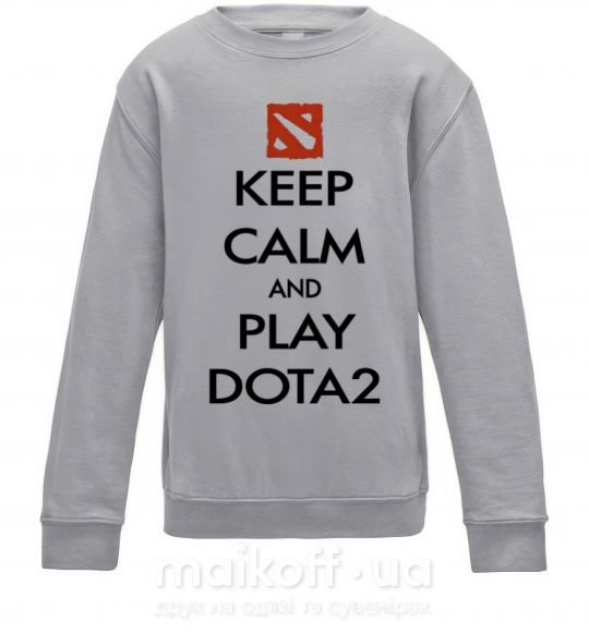 Детский Свитшот Keep calm and play Dota2 Серый меланж фото