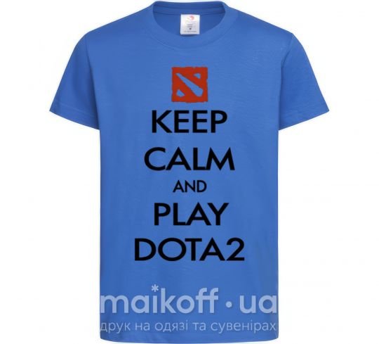 Дитяча футболка Keep calm and play Dota2 Яскраво-синій фото