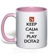 Чашка з кольоровою ручкою Keep calm and play Dota2 Ніжно рожевий фото