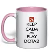 Чашка з кольоровою ручкою Keep calm and play Dota2 Ніжно рожевий фото