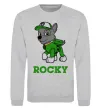 Світшот Rocky Сірий меланж фото