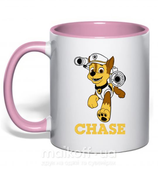Чашка з кольоровою ручкою Chase Ніжно рожевий фото