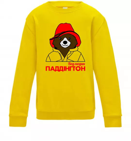 Детский Свитшот Ведмедик Паддінгтон Солнечно желтый фото
