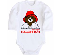 Детский боди Ведмедик Паддінгтон