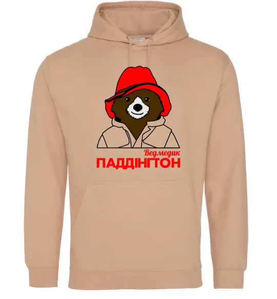 Мужская толстовка (худи) Ведмедик Паддінгтон Песочный фото