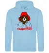 Чоловіча толстовка (худі) Ведмедик Паддінгтон Блакитний фото
