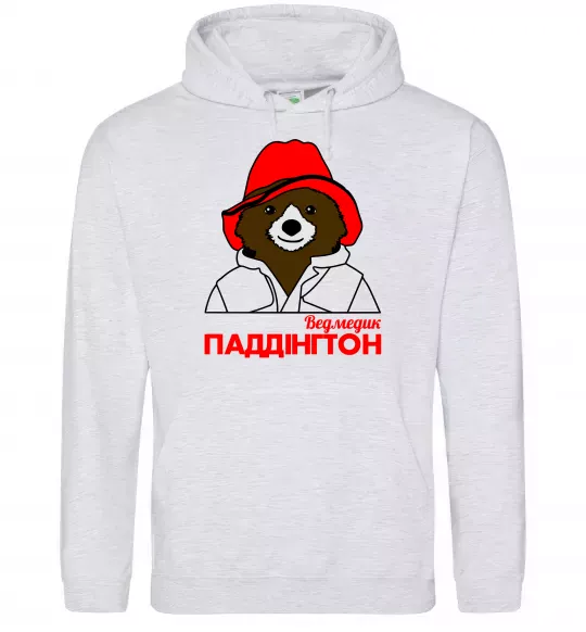 Жіноча толстовка (худі) Ведмедик Паддінгтон Сірий меланж фото