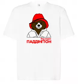 Футболка Оверсайз Футболка Оверсайз