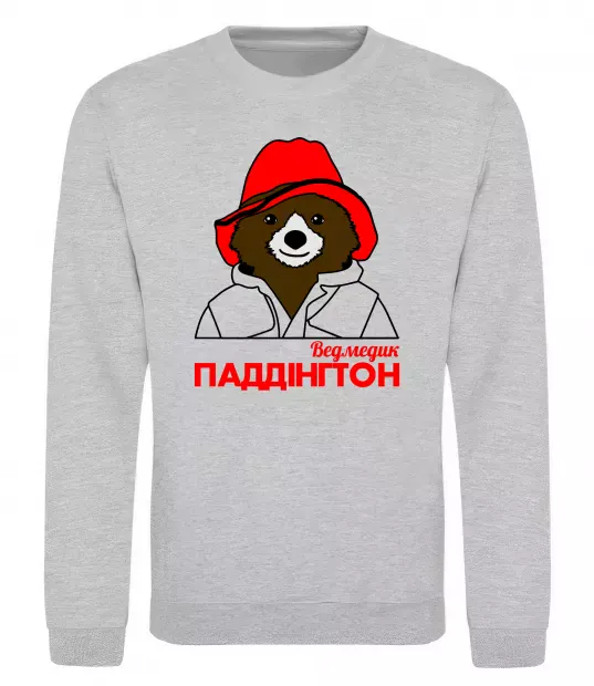 Світшот Ведмедик Паддінгтон Сірий меланж фото