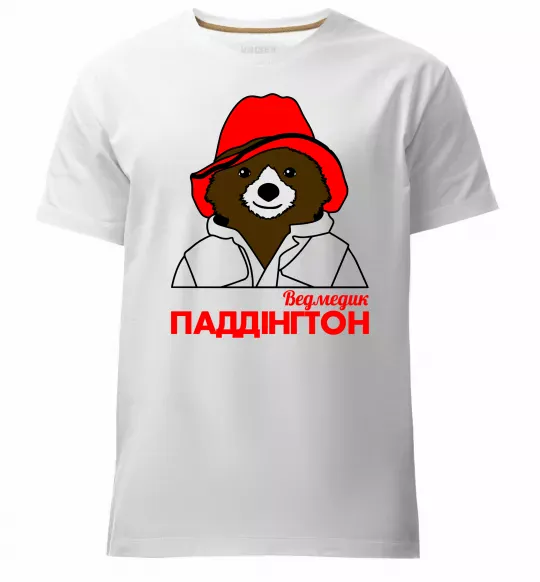 Чоловіча преміум футболка Ведмедик Паддінгтон Білий фото