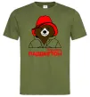 Мужская футболка Ведмедик Паддінгтон Оливковый фото