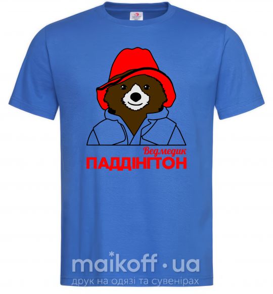 Чоловіча футболка Ведмедик Паддінгтон Яскраво-синій фото