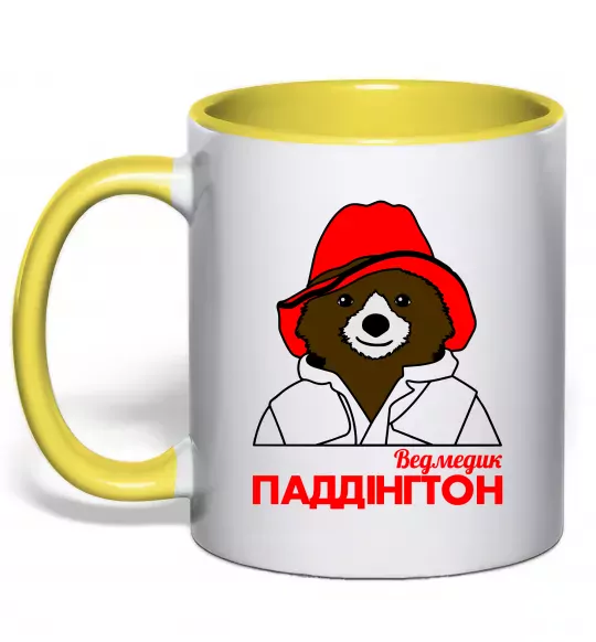 Чашка з кольоровою ручкою Ведмедик Паддінгтон Сонячно жовтий фото