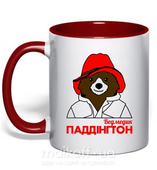 Чашка с цветной ручкой Ведмедик Паддінгтон Красный фото