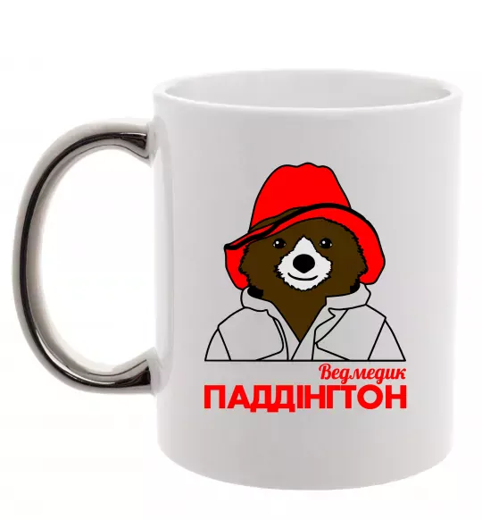 Чашка з кольоровою ручкою Ведмедик Паддінгтон Срібло фото