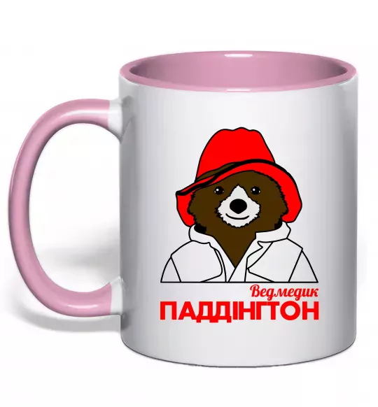 Чашка з кольоровою ручкою Ведмедик Паддінгтон Ніжно рожевий фото