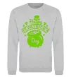 Світшот Happy St. Patricks Day Сірий меланж фото