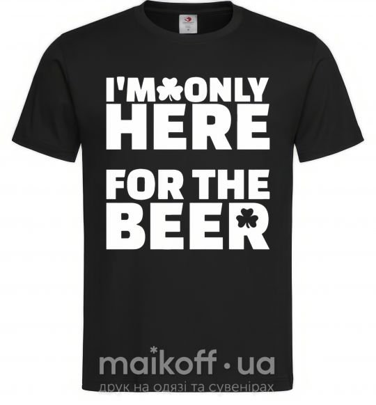 Мужская футболка I am only here for the beer Черный фото