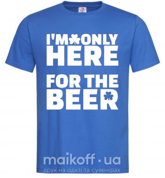 Мужская футболка I am only here for the beer Ярко-синий фото