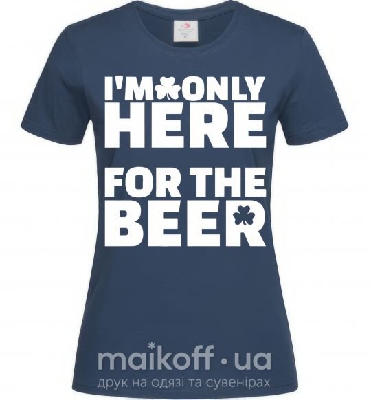 Женская футболка I am only here for the beer Темно-синий фото