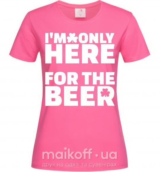 Жіноча футболка I am only here for the beer Яскраво-рожевий фото