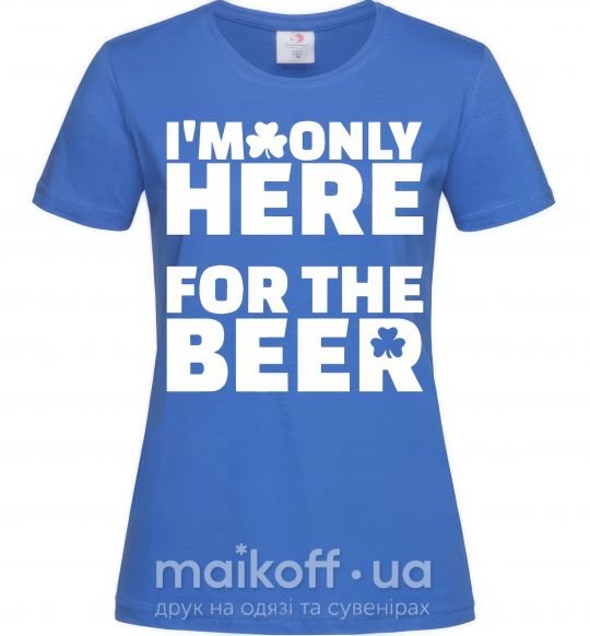 Жіноча футболка I am only here for the beer Яскраво-синій фото