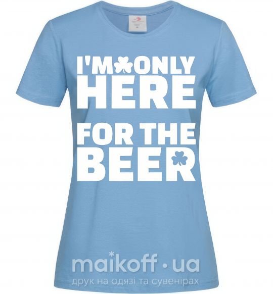 Жіноча футболка I am only here for the beer Блакитний фото