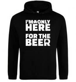 Жіноча толстовка (худі) I am only here for the beer