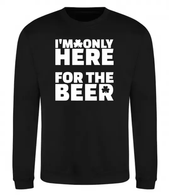 Свитшот I am only here for the beer Черный фото