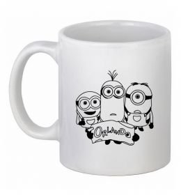 Чашка керамическая Міньойни Орландо