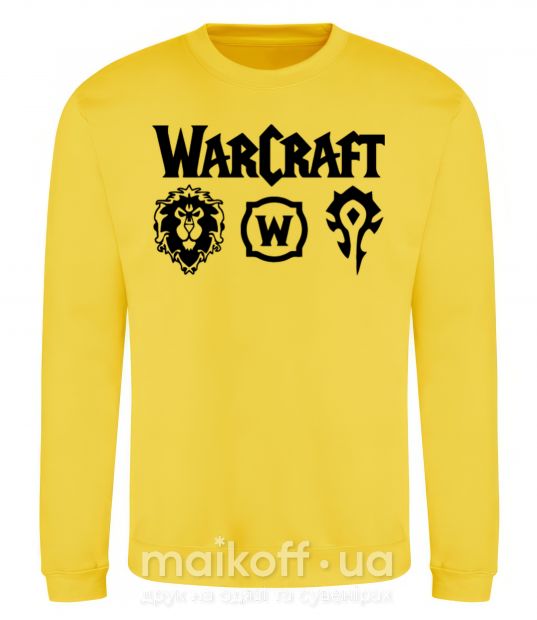 Світшот Warcraft symbols Сонячно жовтий фото