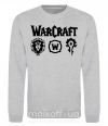 Світшот Warcraft symbols Сірий меланж фото