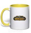 Чашка с цветной ручкой Warcraft color logo Солнечно желтый фото