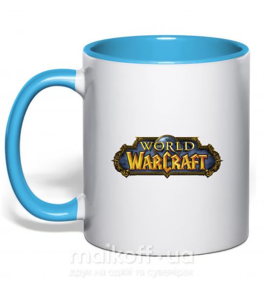 Чашка с цветной ручкой Warcraft color logo Голубой фото