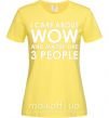 Женская футболка I care about WoW Лимонный фото