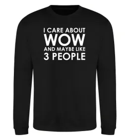 Світшот I care about WoW Чорний фото