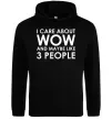 Чоловіча толстовка (худі) I care about WoW Чорний фото