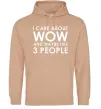 Чоловіча толстовка (худі) I care about WoW Пісочний фото