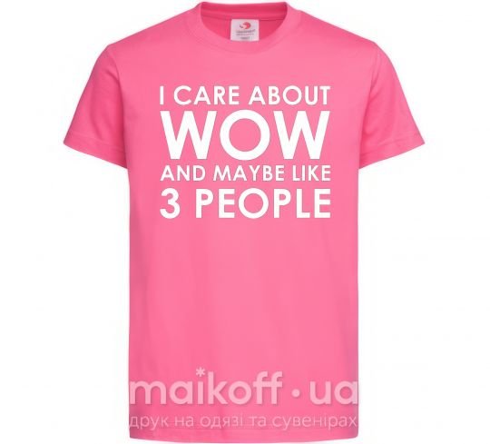 Дитяча футболка I care about WoW Яскраво-рожевий фото