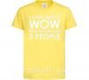 Детская футболка I care about WoW Лимонный фото