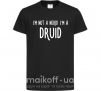 Детская футболка I am not a nerd i am druid Черный фото