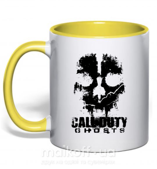 Чашка с цветной ручкой Call of Duty ghosts with skull Солнечно желтый фото