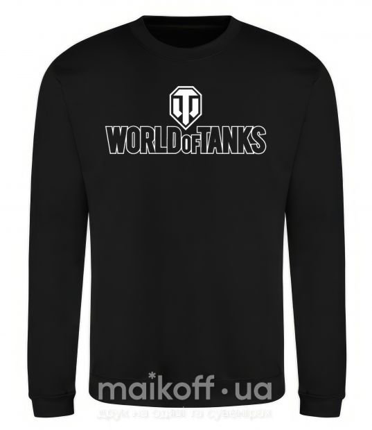 Світшот World of Tanks logo Чорний фото
